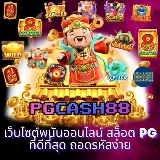 ผลบอลเมื่อคืนนี้ ทุกลีกล่าสุด